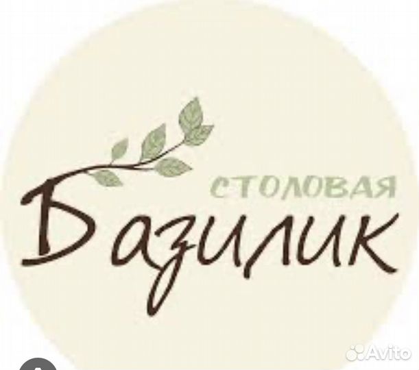 Кондитер