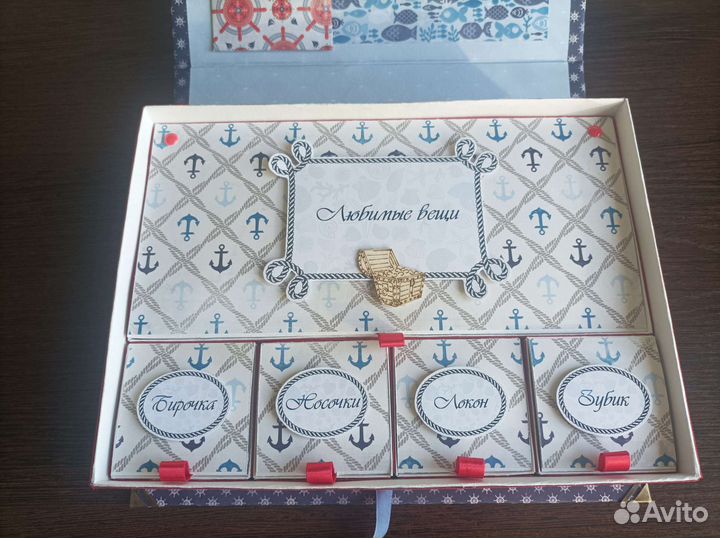 Мамины сокровища