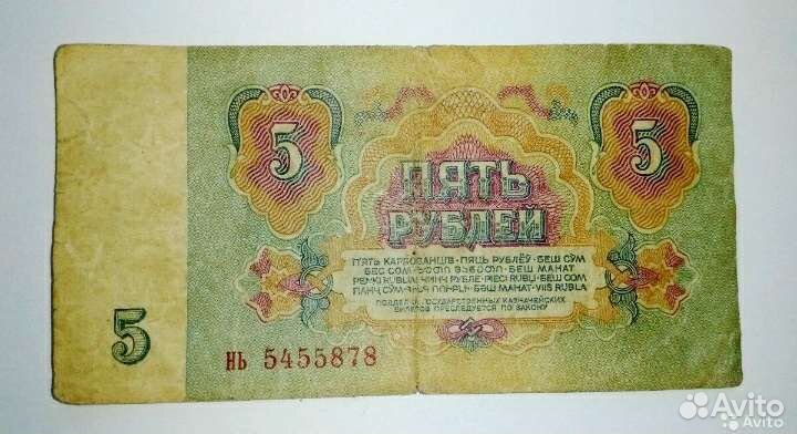 Банкноты СССР