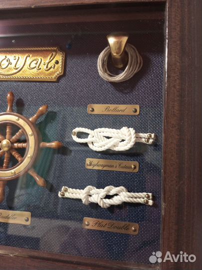 Настенное панно морское