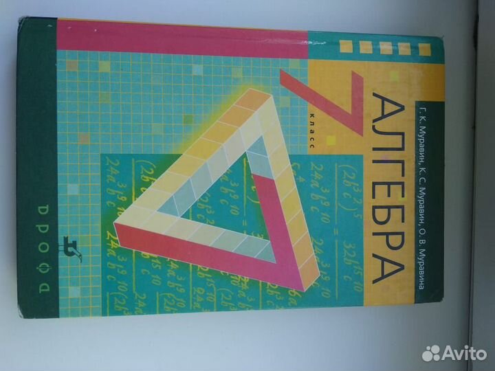 Книги школьные