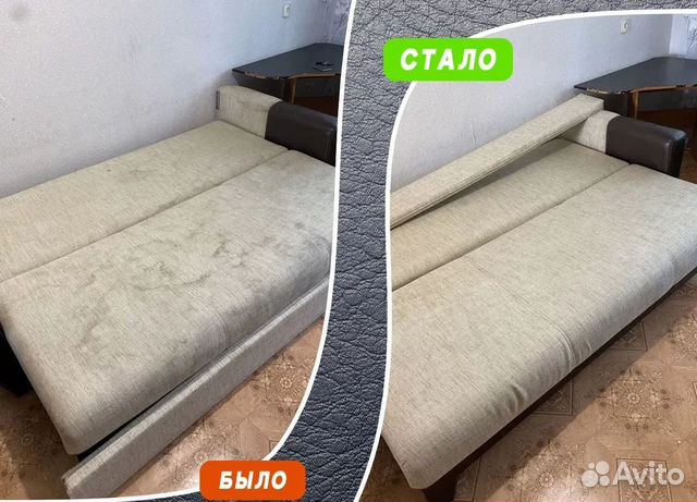 Химчистка мягкой мебели диванов ковров матрасов объявление продам