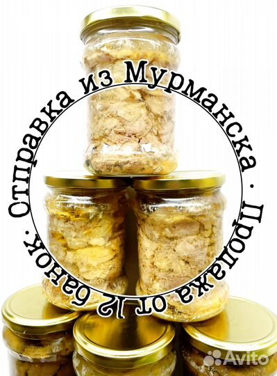 Печень трески вкусная