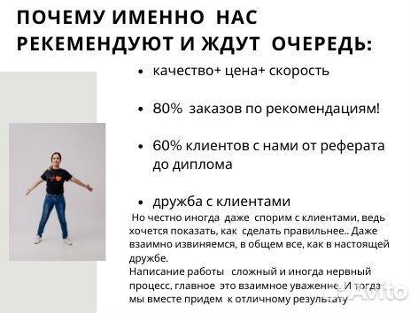 Дипломные работы курсовые реферат антиплагиат др