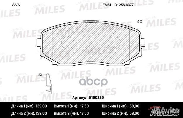 Колодки тормозные mazda CX-7/CX-9 07- передние