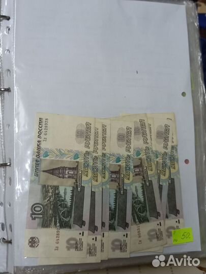 Купюры разные 2