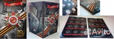 5 рублей 2014г. 70 лет Победы