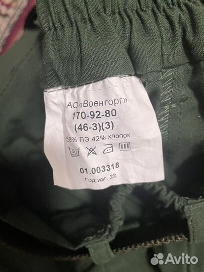 Офисная форма