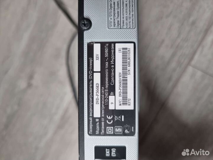 Dvd караоке samsung