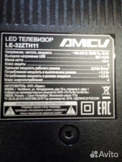 Телевизоры в разборе