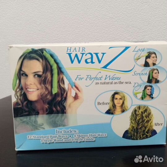 Бигуди волшебные локоны