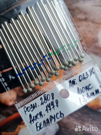 Алмазные фрезы для маникюра, шар 2