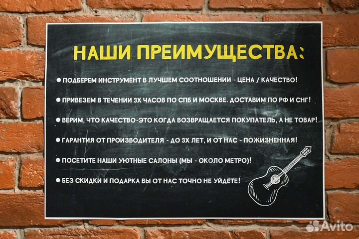 Бас-Гитара Stagg + Аксессуары