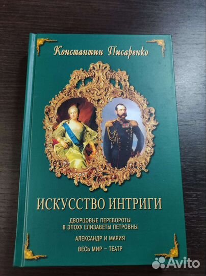 Саморазвитие, книги