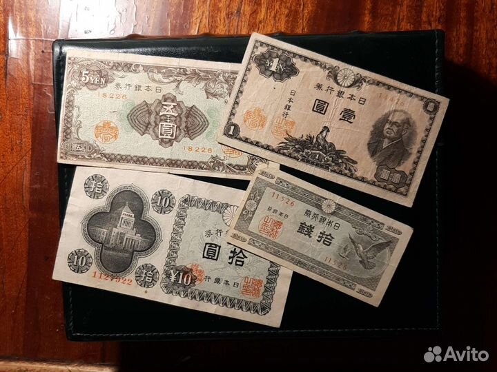 Япония10sen /1/5/10Yen.4шт.1946год/Vf