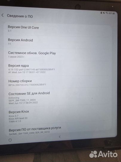 Планшет samsung galaxy tab a7
