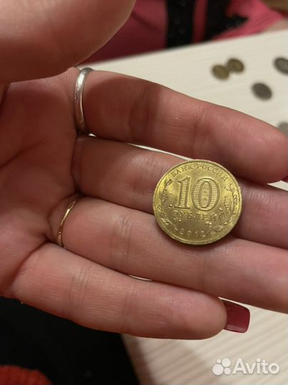 Монета 10 рублей 2012