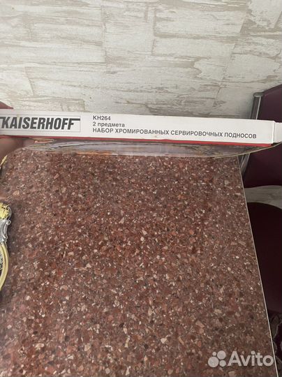 Набор хромированных сервировочных подносов