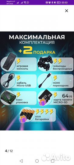 Игровая приставка nvidia Shield