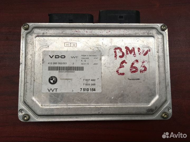 Блок управления Bmw 7 Series 745I E65 N62B44A