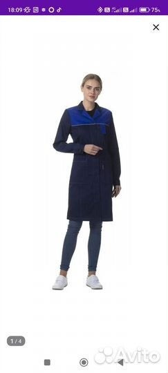 Халат рабочий женский