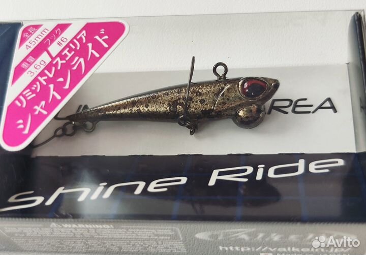 Valkein Shine Ride 45mm 3.6g