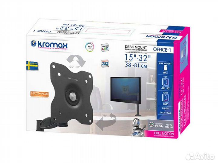 Кронштейн для мониторов Kromax office-1 grey