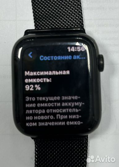 Часы apple watch 5 titan