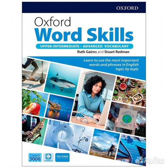 Oxford word skills