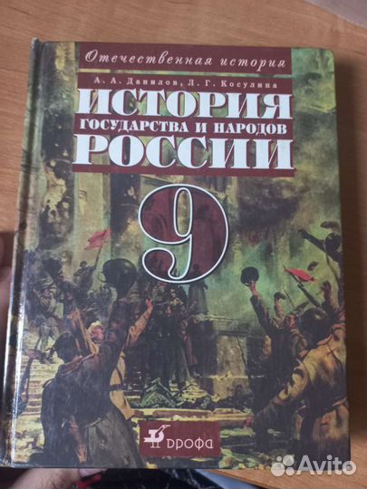 Книги и учебники