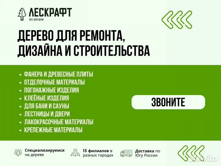 Вагонка 15*96 (88)*500 мм сорт A липа