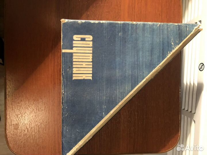 Светильник СССР