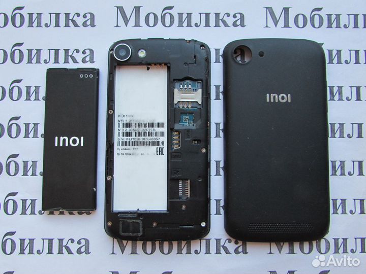 Inoi 1 Lite, требуется ремонт