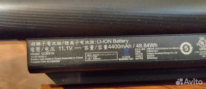 Аккумуляторная батарея для ноутбука DNS CQB916