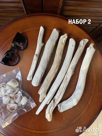 Дрифтвуд Палки 20-40, 3, SEA spirit