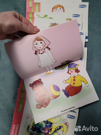 Книжная разминка Умница+ 2014