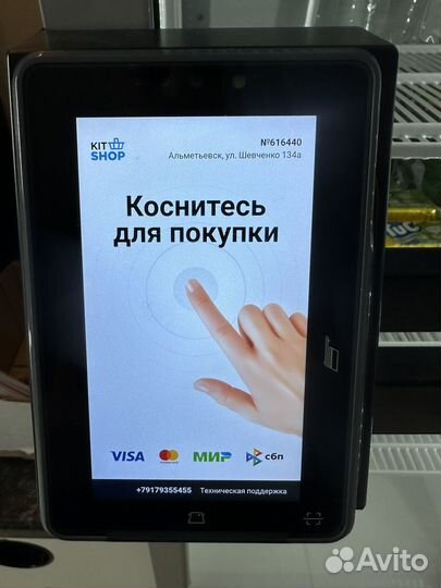 Микромаркет самоосблуживания с терминалом