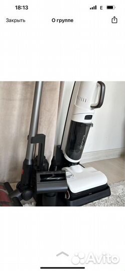 Пылесос для сухой и влажной уборки