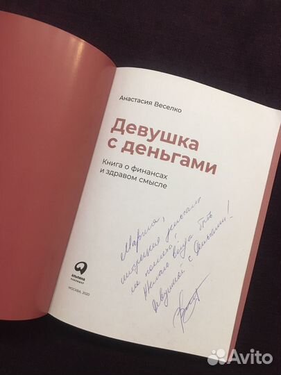 Книга 