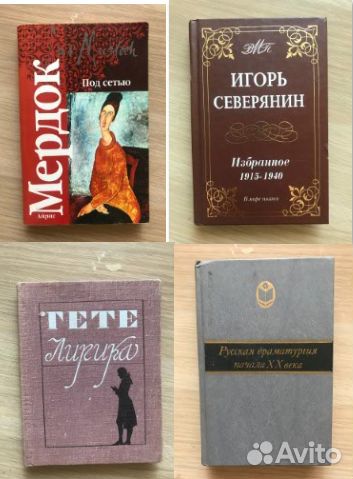 Книги зарубежных и русских авторов