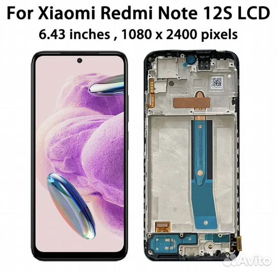 Экран для Xiaomi redmi note 12S