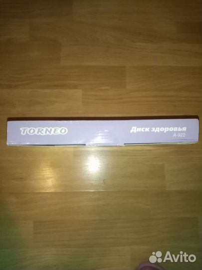 Диск здоровья torneo