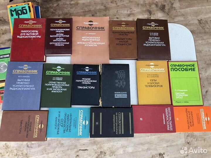 Советские книги