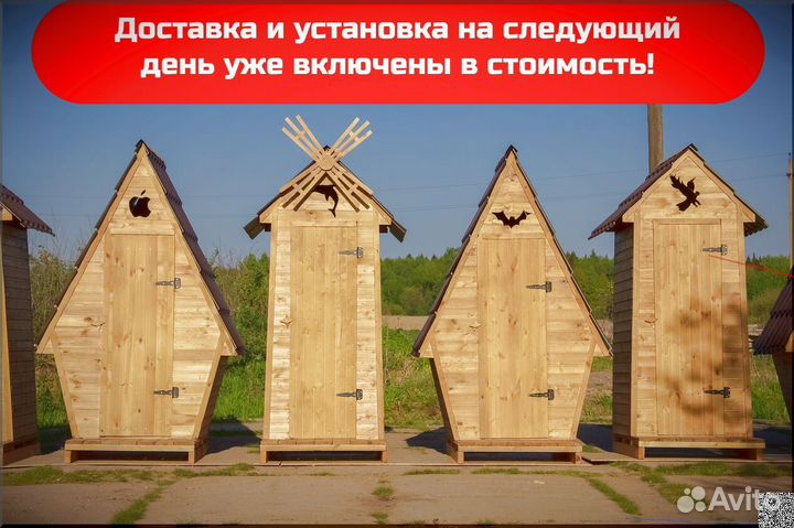 Уличный туалет от производителя ART130