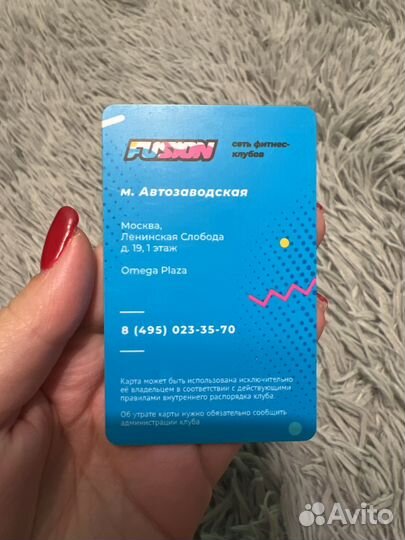 Абонемент в фитнес клуб 