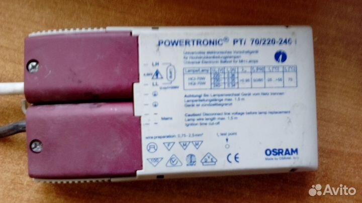 Светильник потолочный встраиваемый