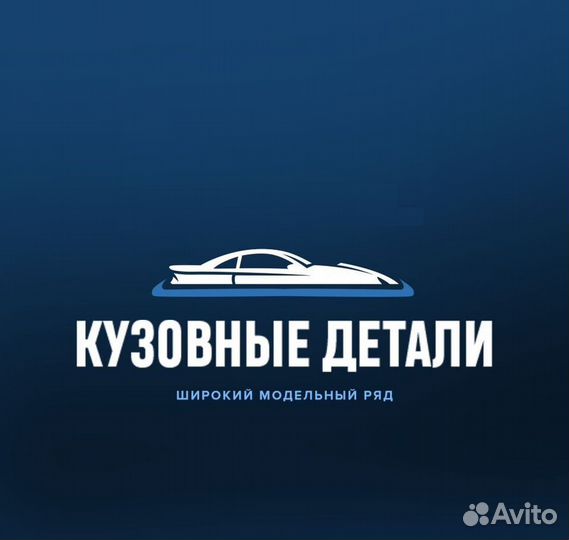 Крыло правое Chevrolet Aveo Т250 в цвет