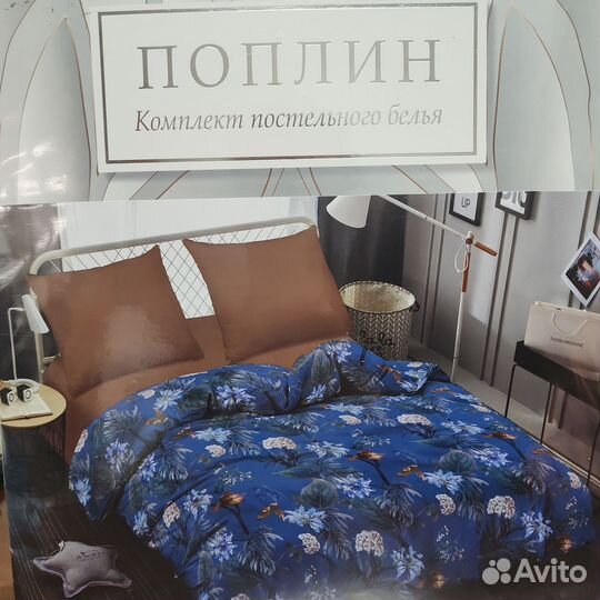 Белье постельное