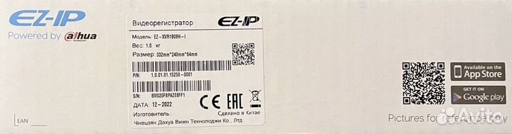 EZ-XVR1B08H-I Dahua видеорегистратор гибридный