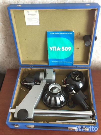 Фотоувеличитель упа-509